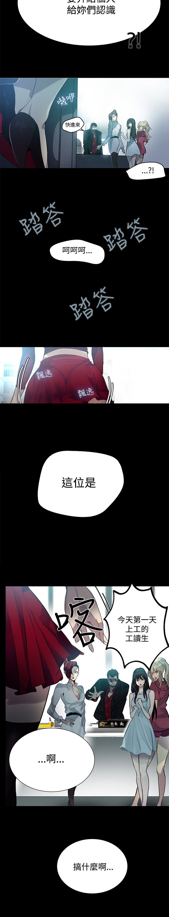 第17章：针锋相对