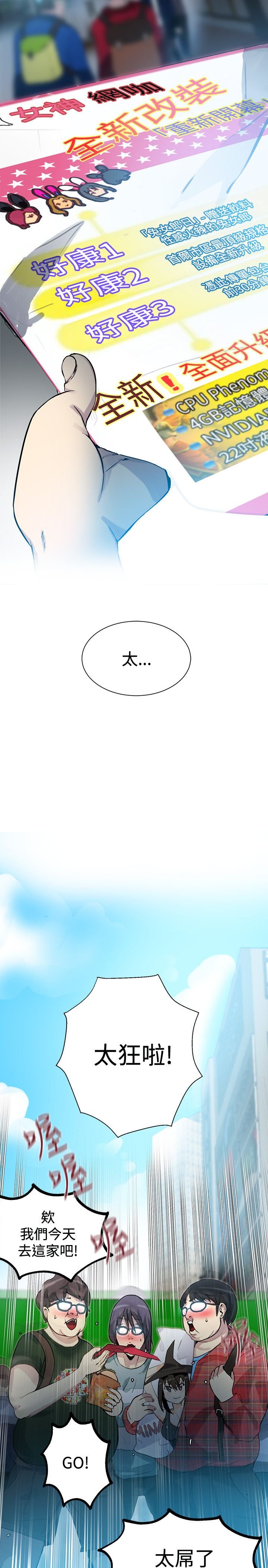 第18章：开店