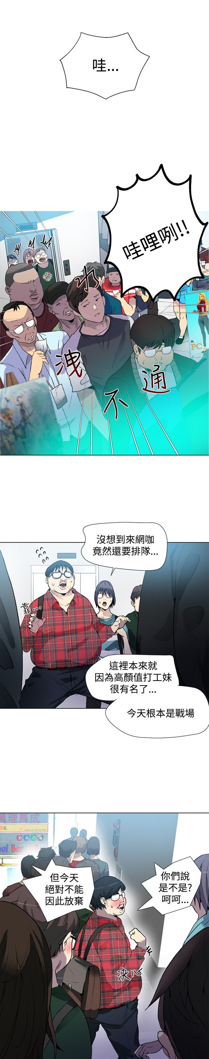 第18章：开店