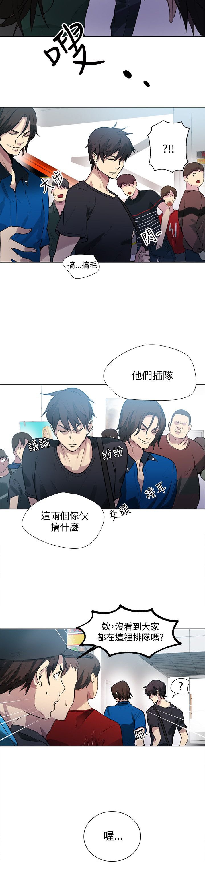 第18章：开店