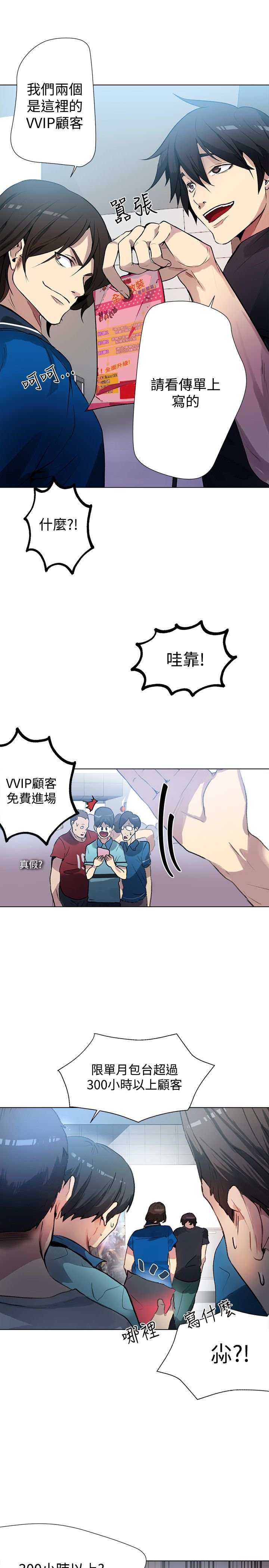 第18章：开店