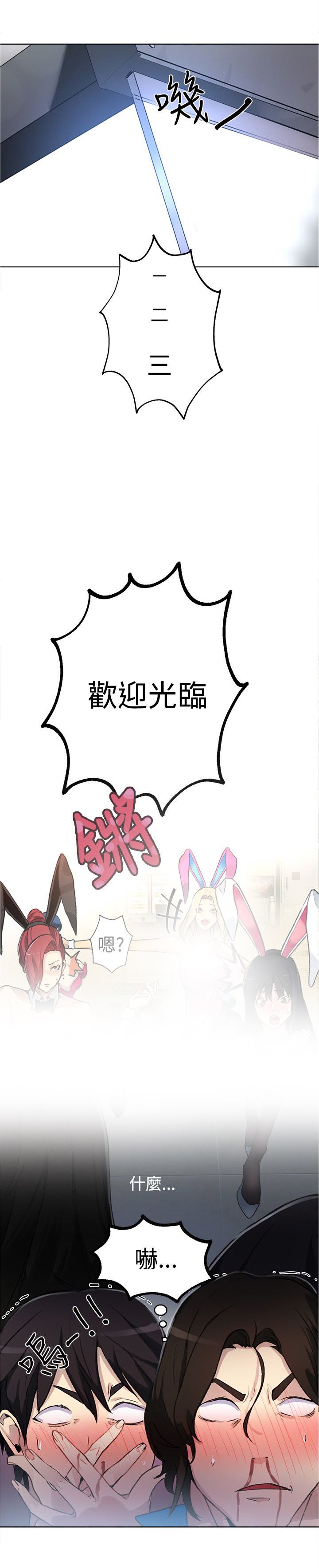 第18章：开店