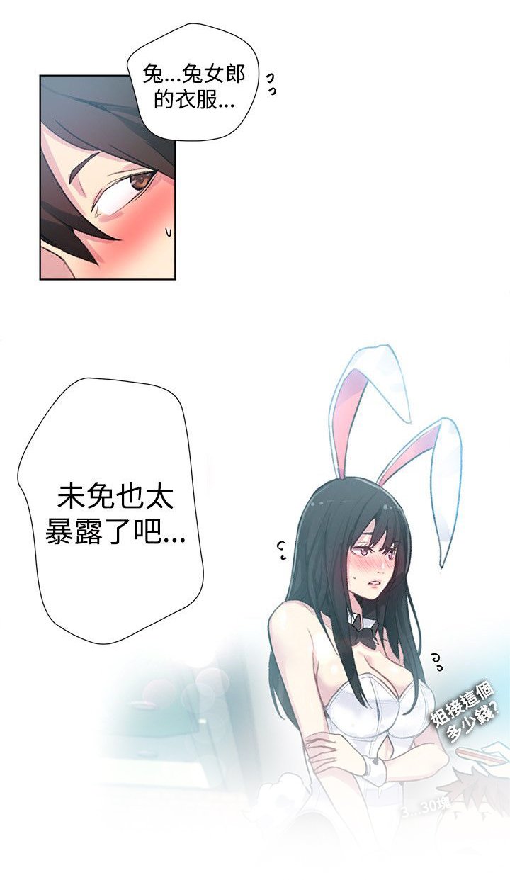 第18章：开店