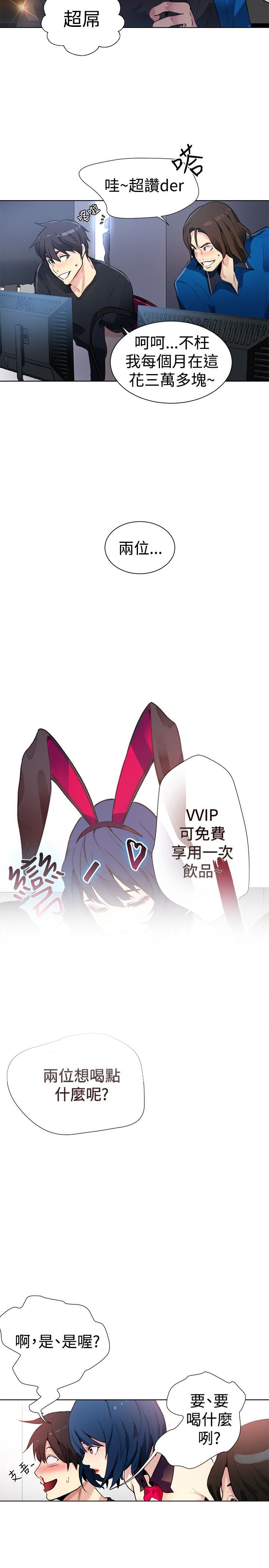 第18章：开店