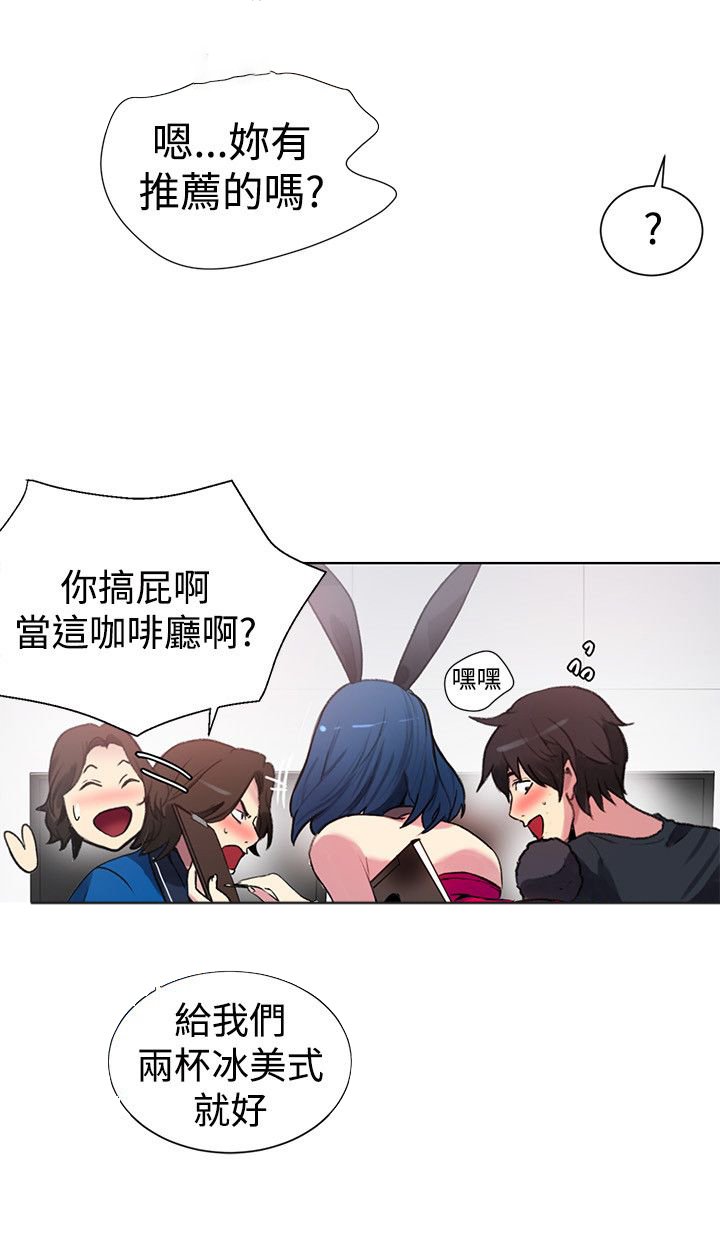 第18章：开店