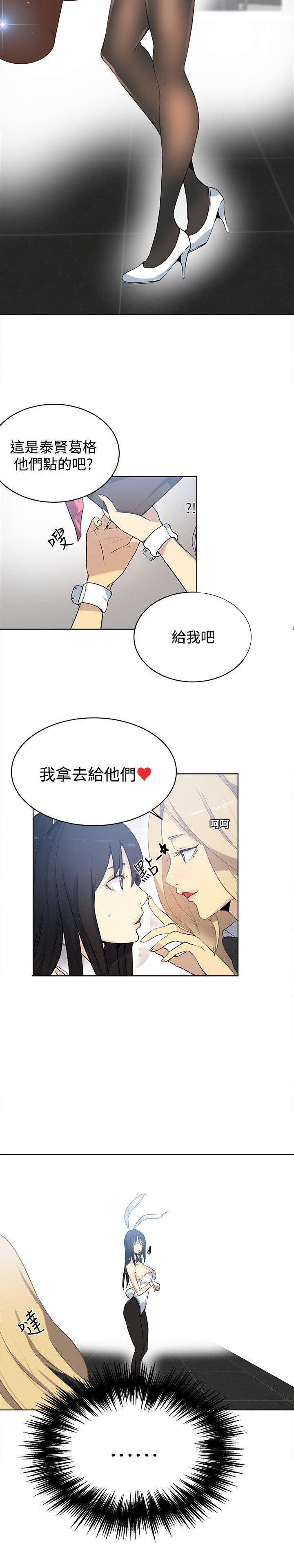 第19章：测试