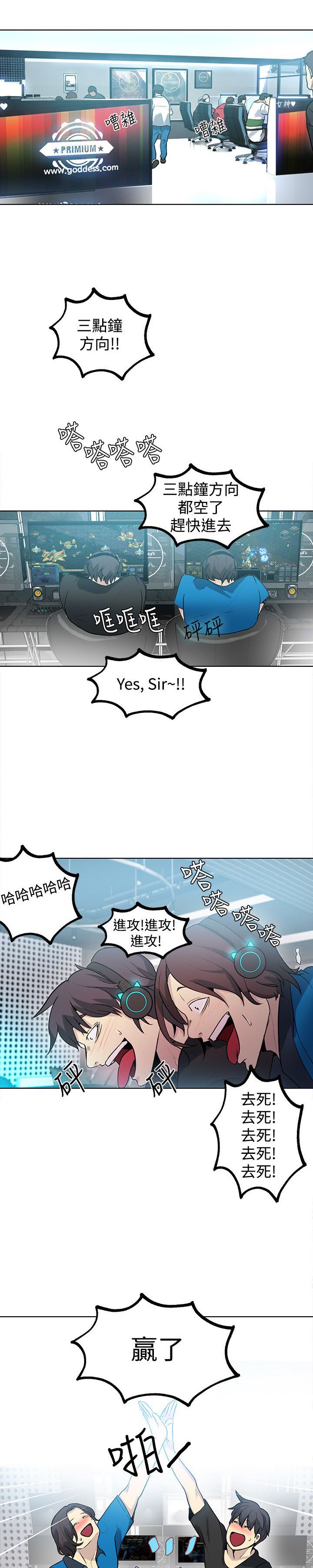 第19章：测试