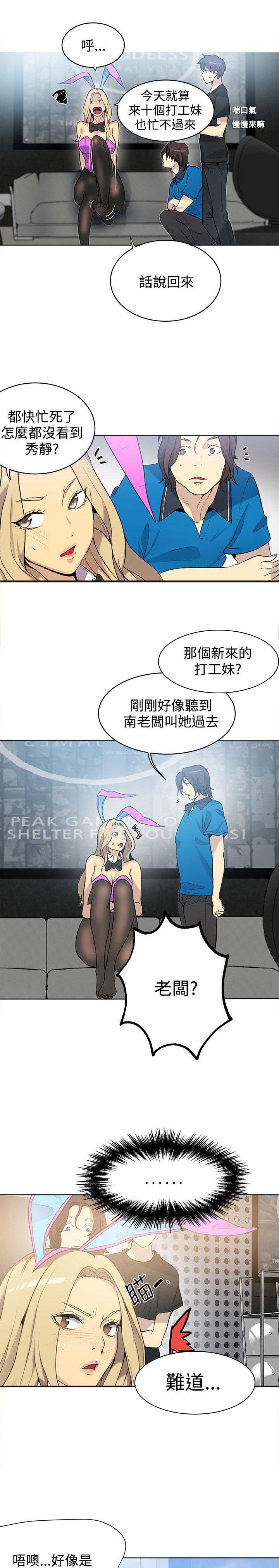 第19章：测试