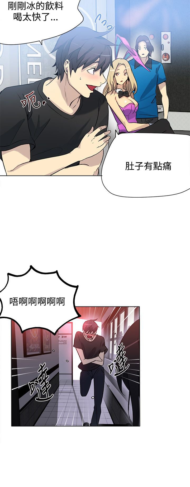 第19章：测试