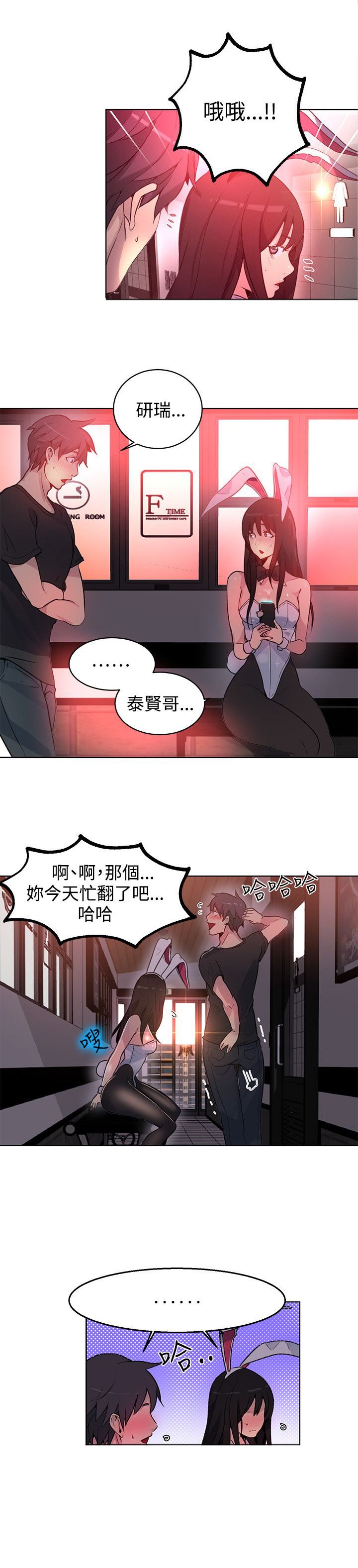 第19章：测试