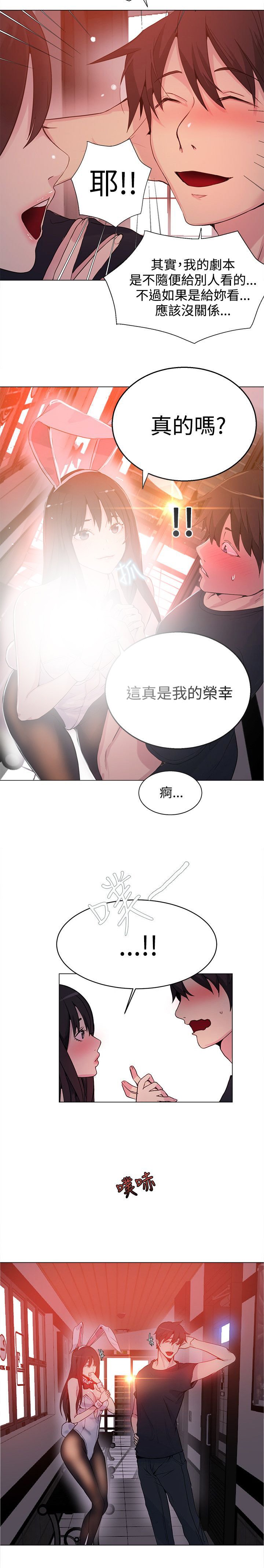 第19章：测试