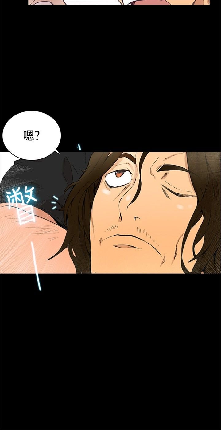 第2章：危险时刻