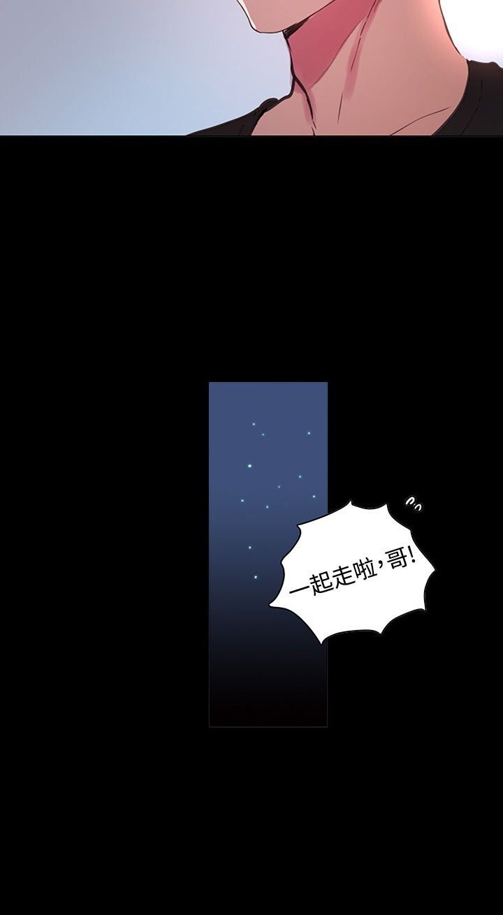 第2章：危险时刻