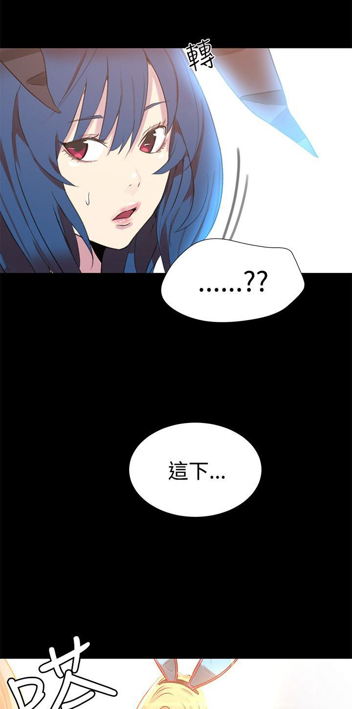 第20章：两把刷子
