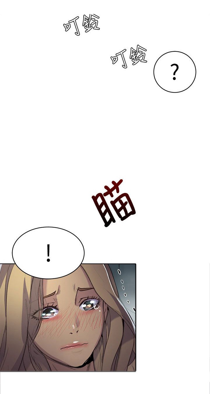 第21章：奔溃边缘
