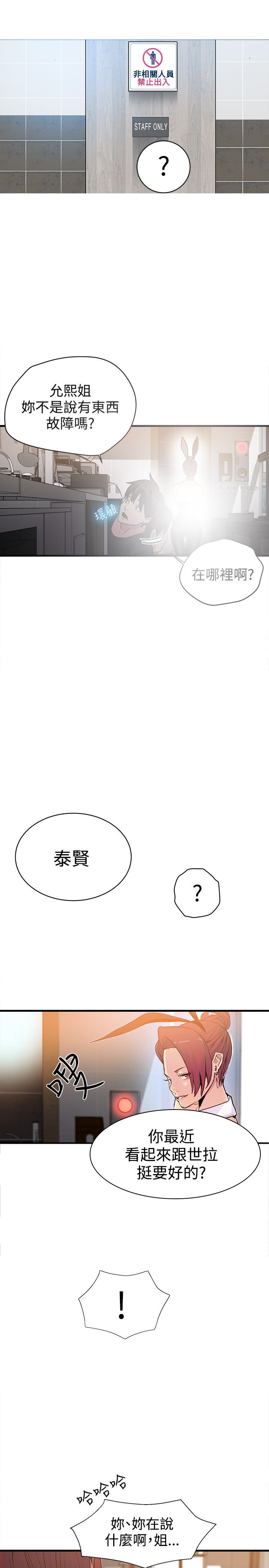 第22章：喝一杯