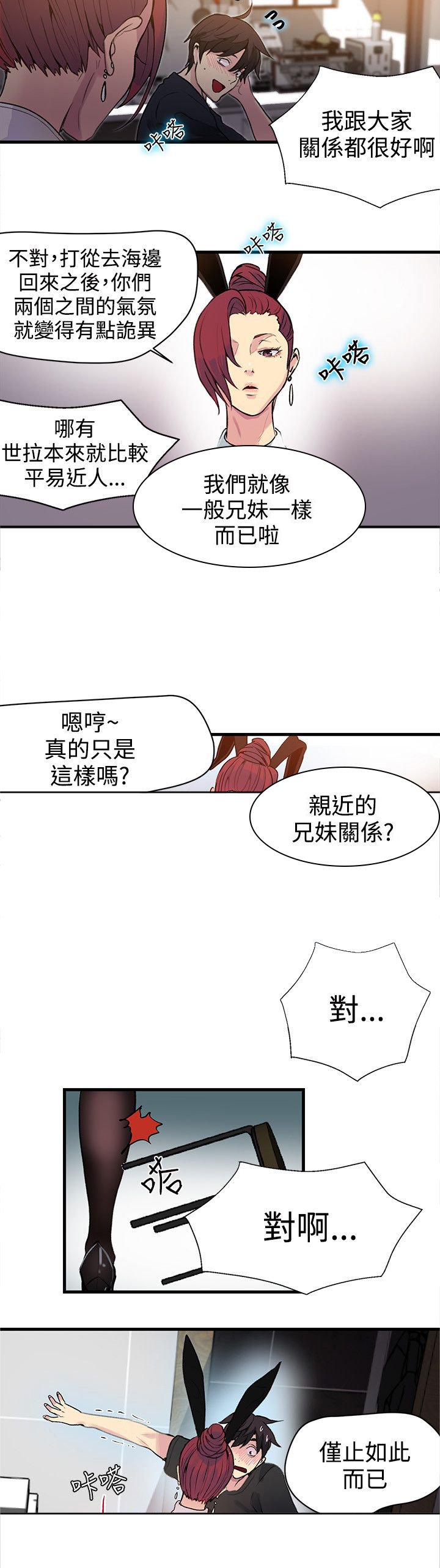 第22章：喝一杯