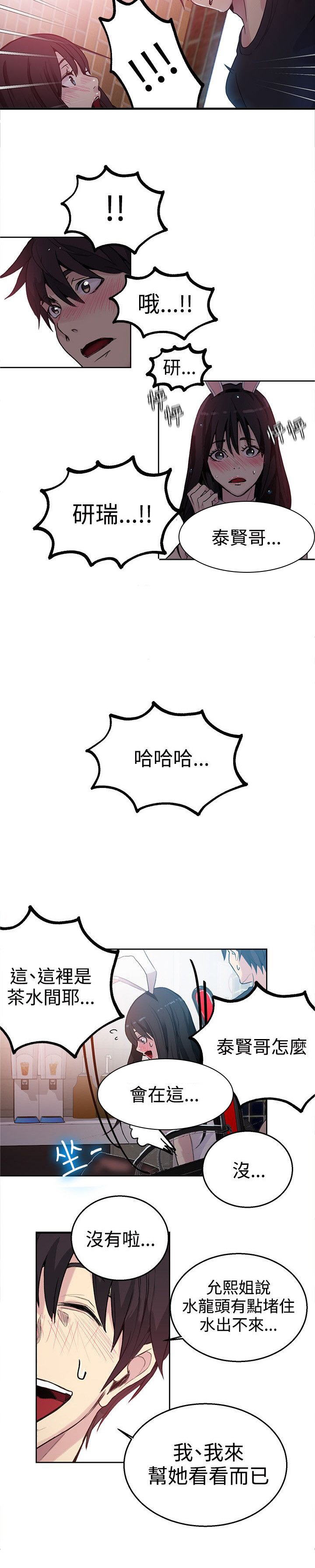 第22章：喝一杯