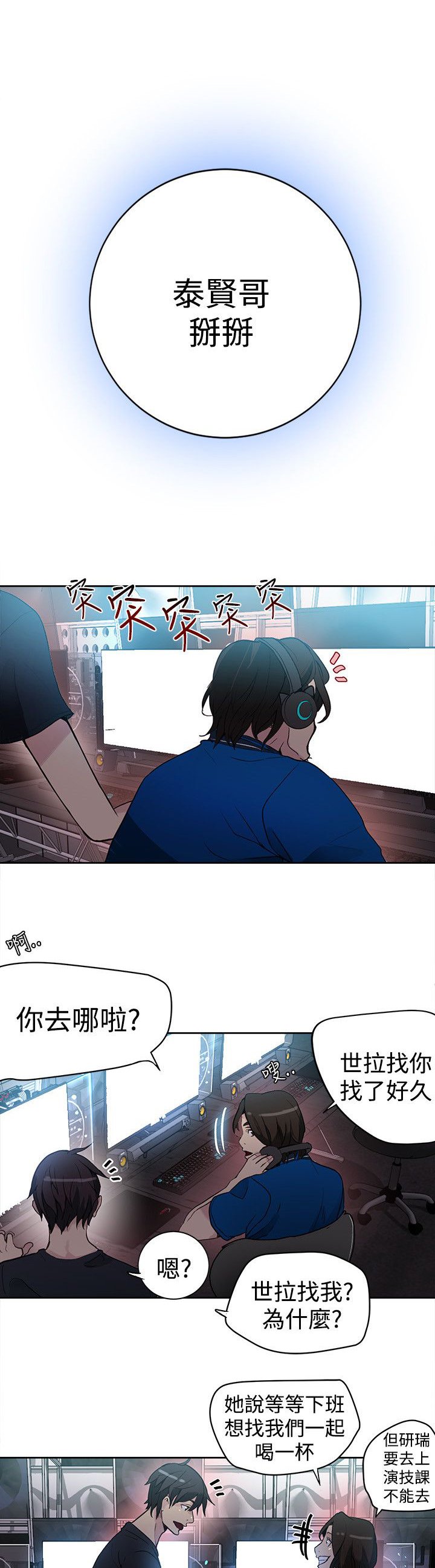 第22章：喝一杯