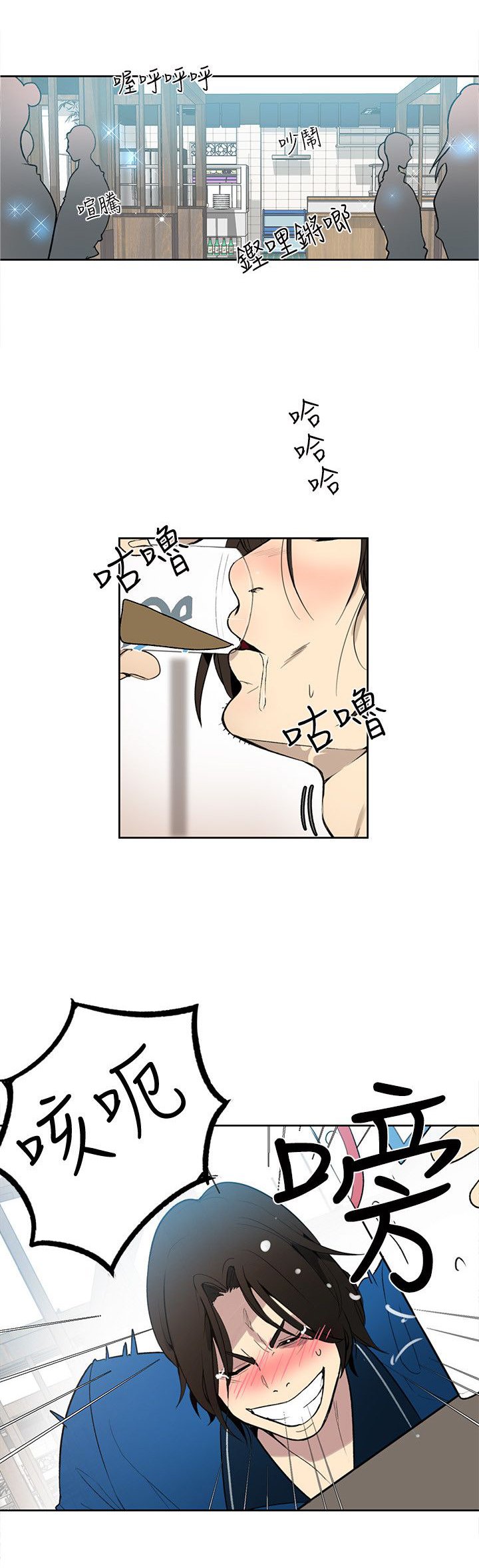 第23章：幻想