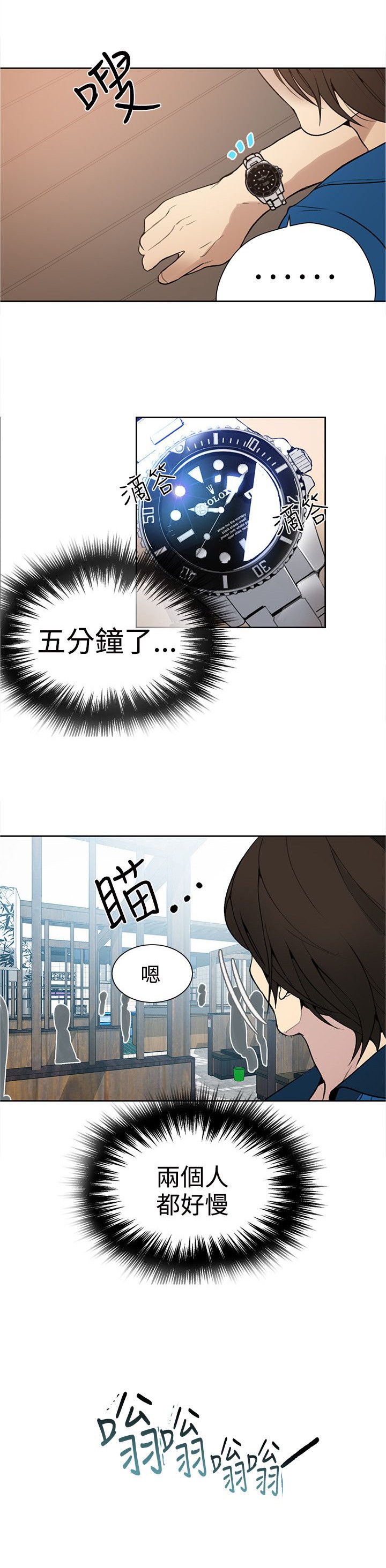 第23章：幻想