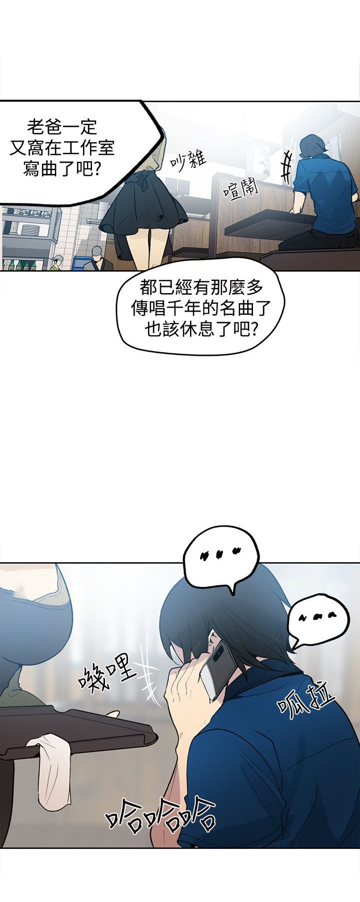 第23章：幻想