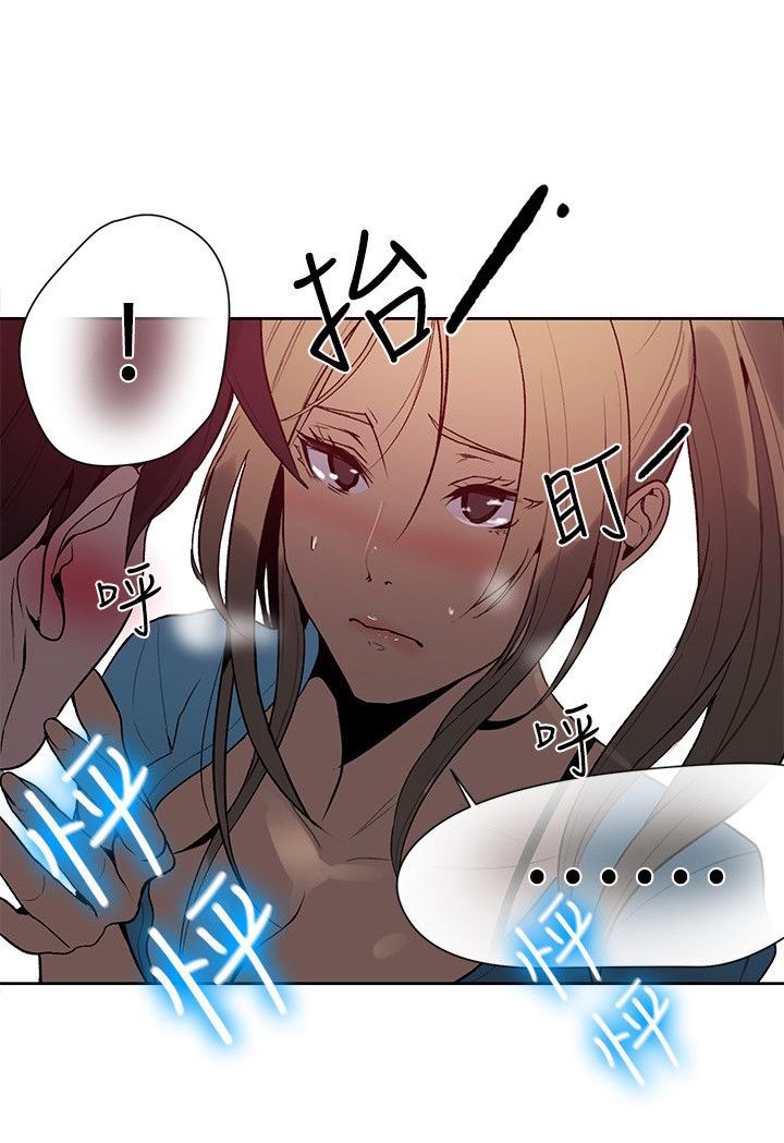 第23章：幻想