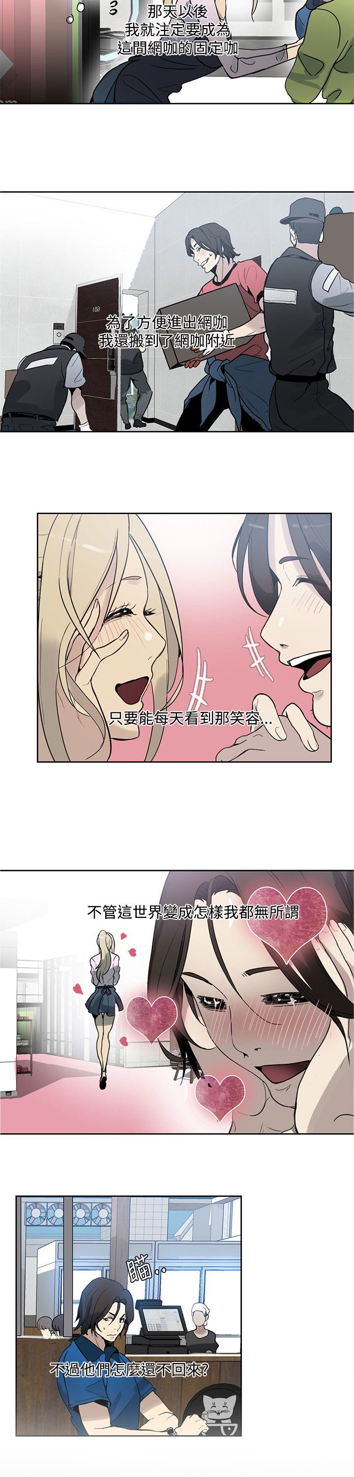 第23章：幻想