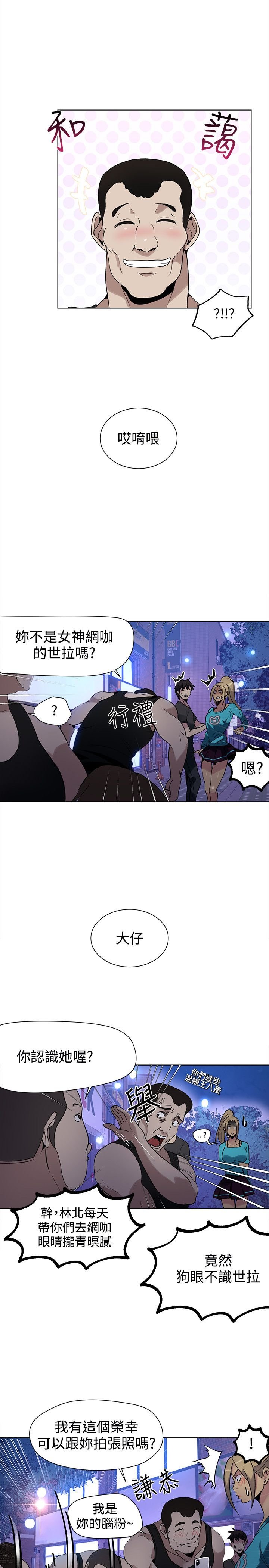 第24章：KTV