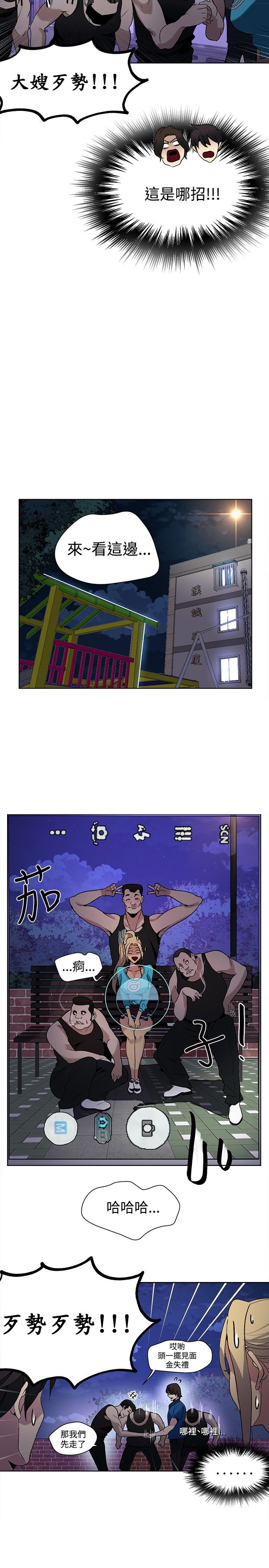 第24章：KTV