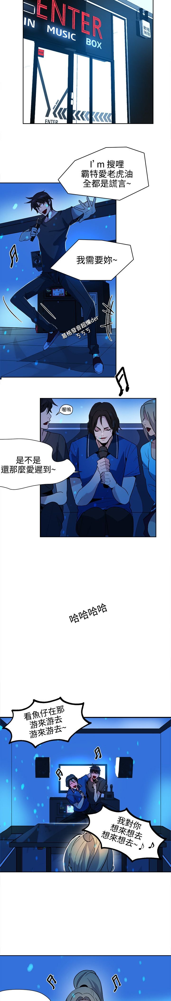 第24章：KTV