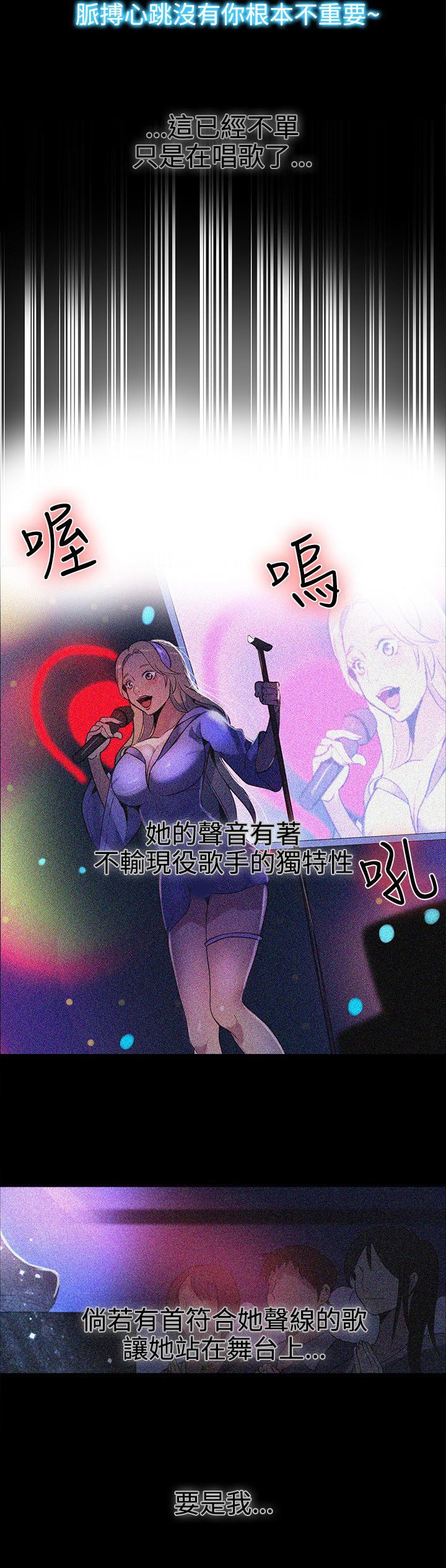 第24章：KTV