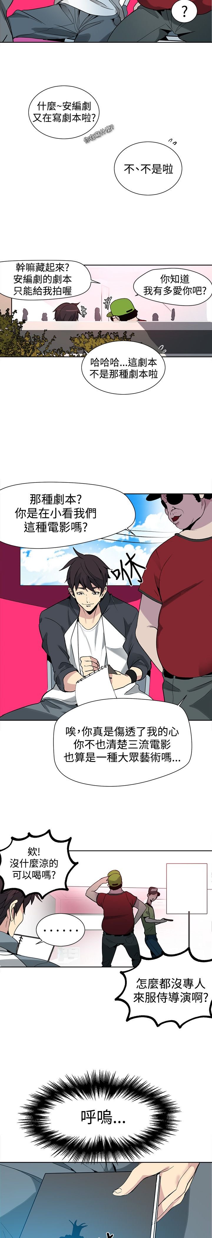 第24章：KTV