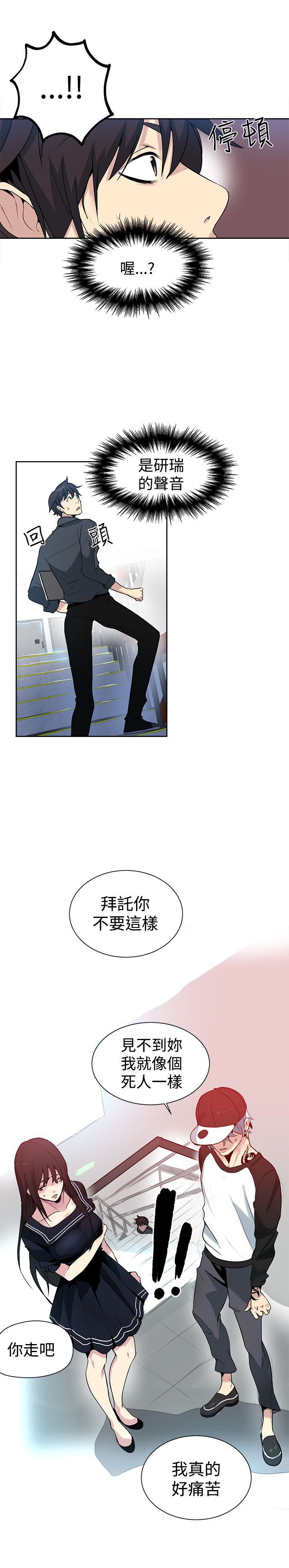 第24章：KTV