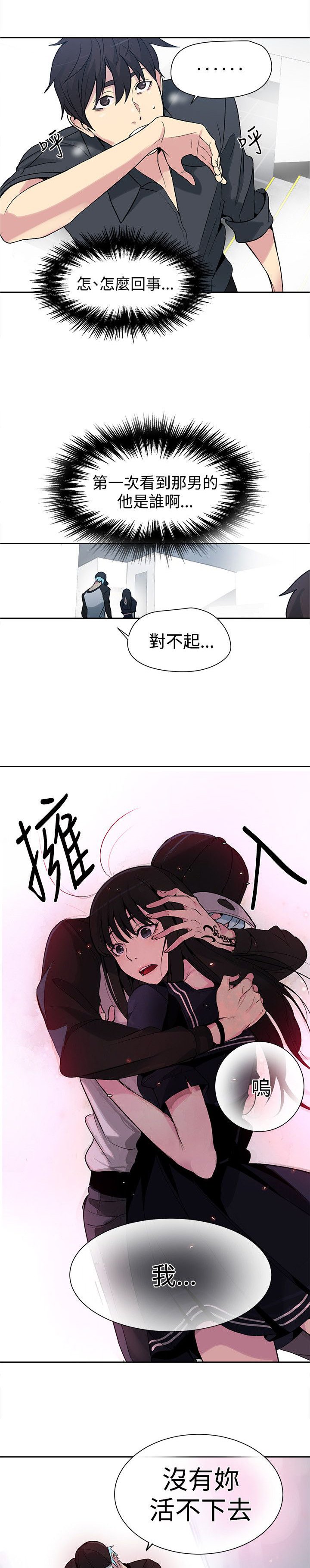 第24章：KTV