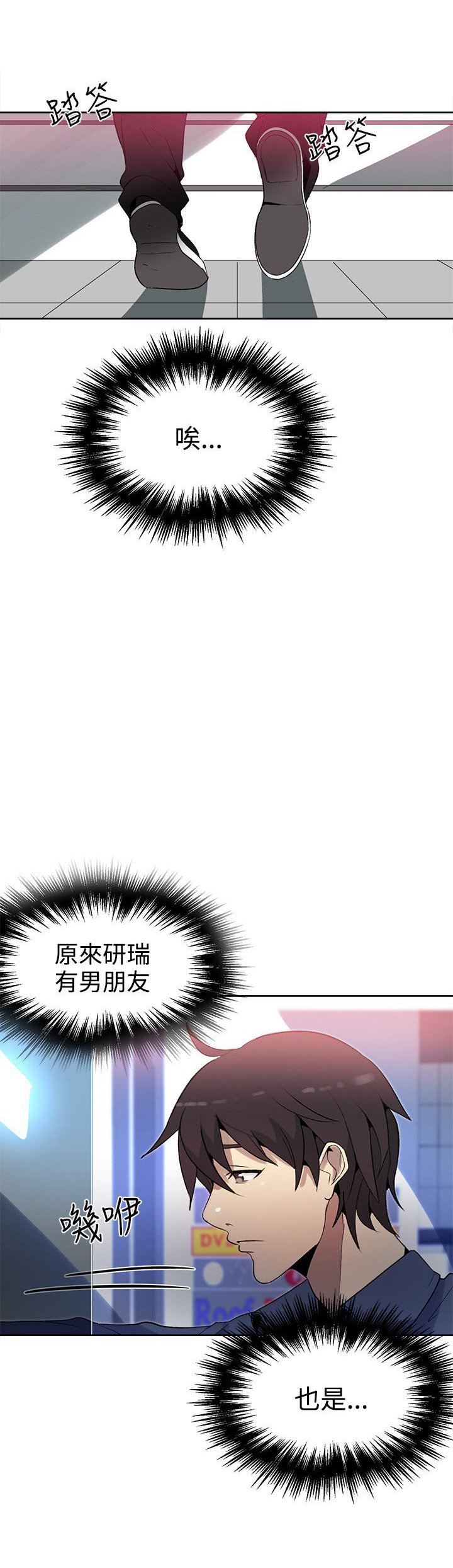 第25章：失落