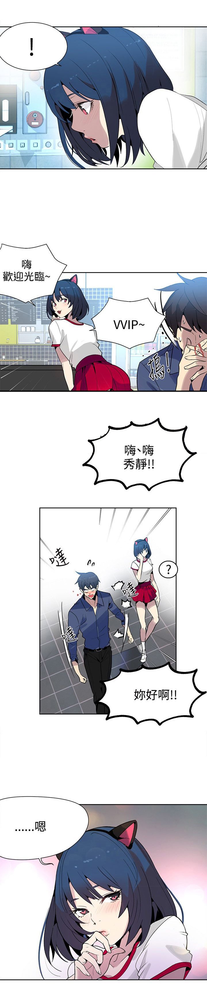 第25章：失落