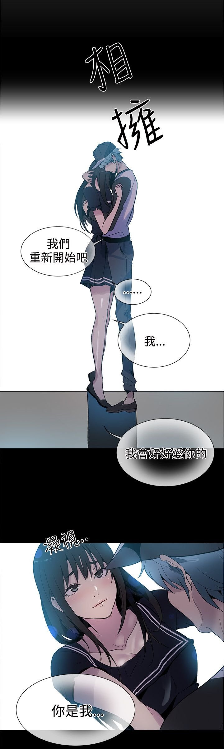 第25章：失落