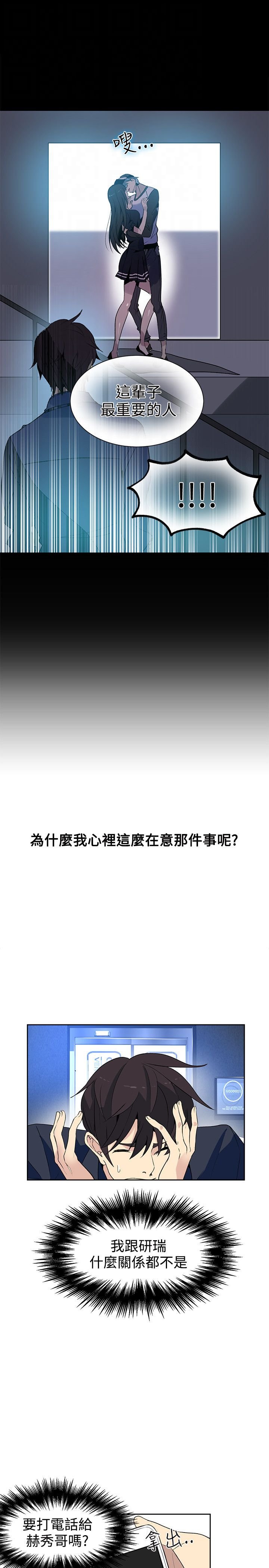 第25章：失落