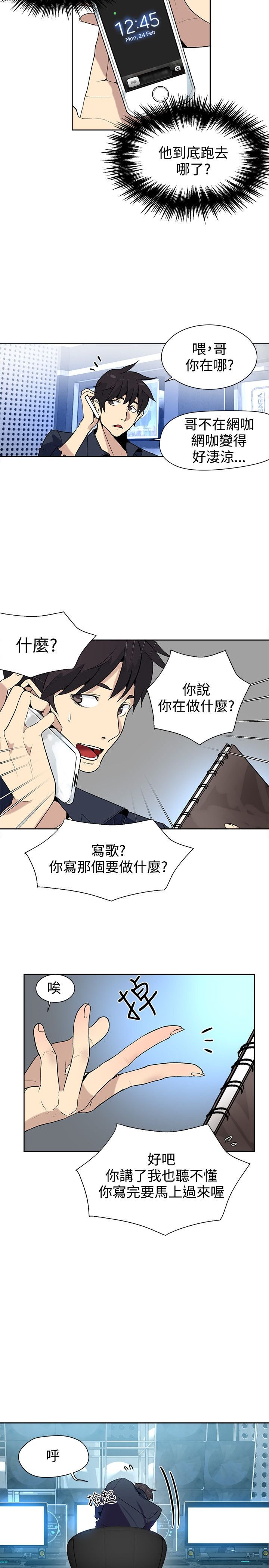 第25章：失落