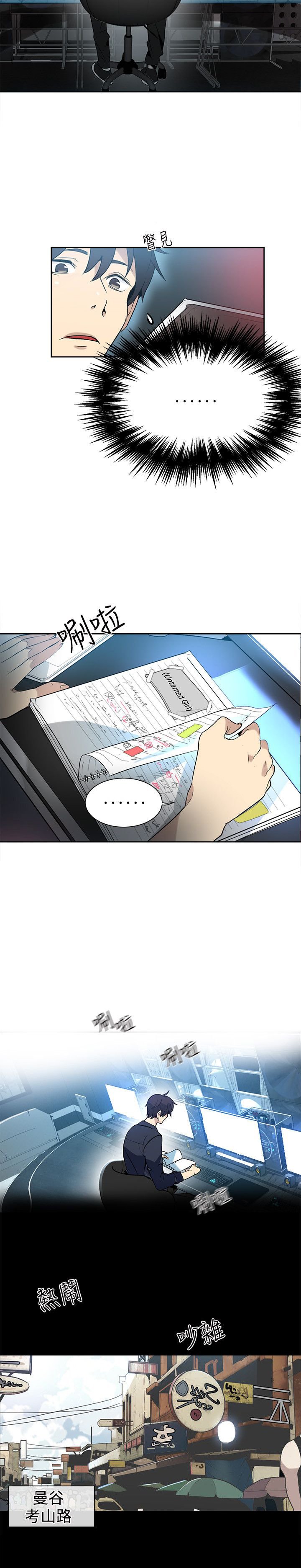 第25章：失落