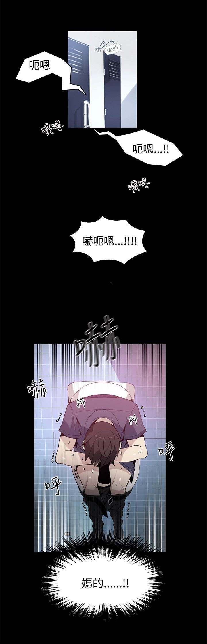 第25章：失落