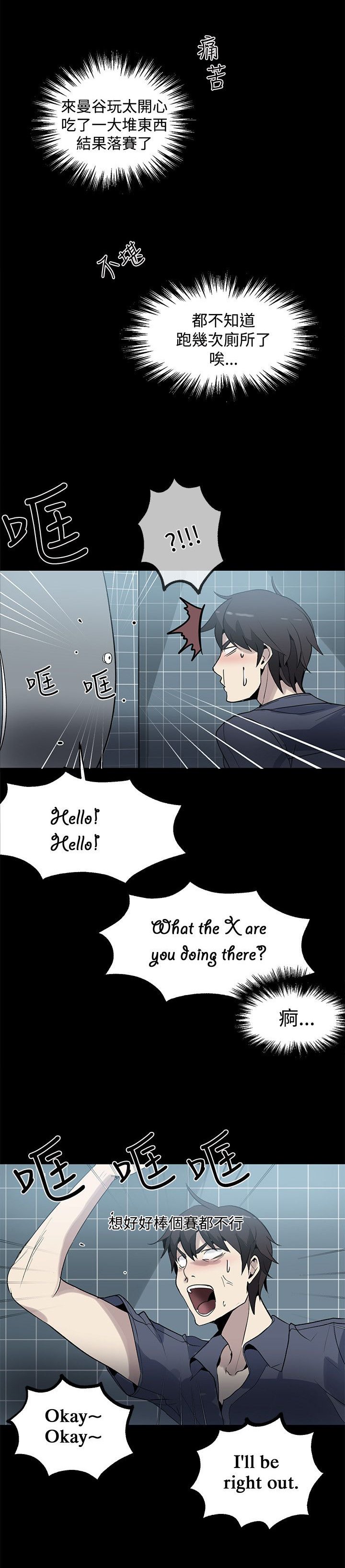 第25章：失落
