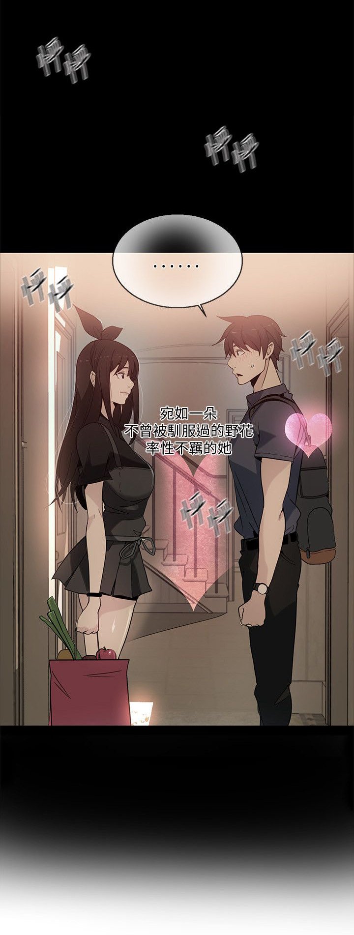 第25章：失落
