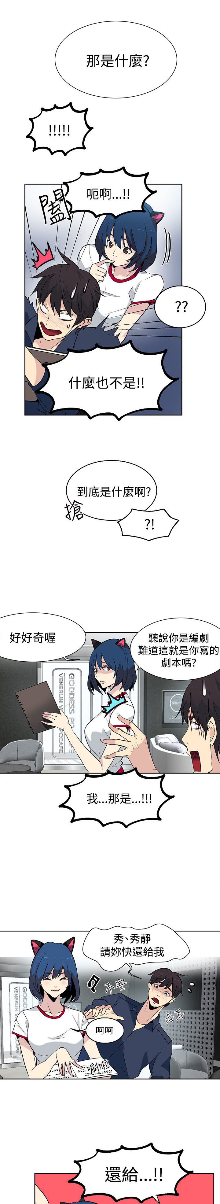 第25章：失落