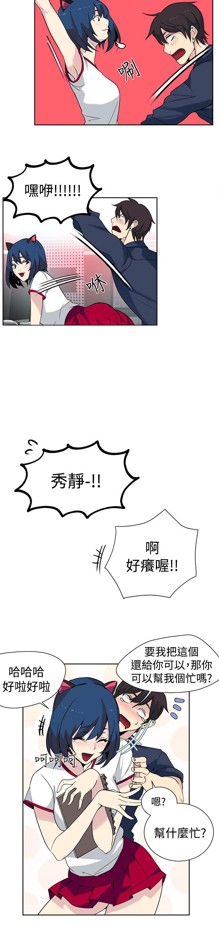 第25章：失落