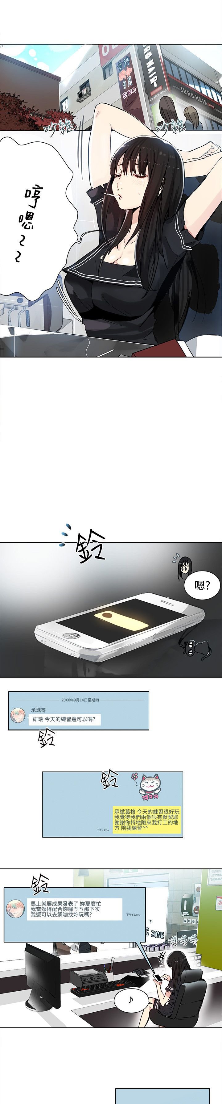 第26章：练习