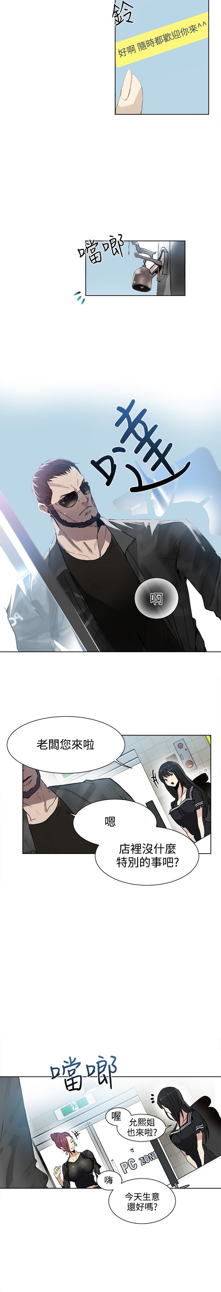 第26章：练习