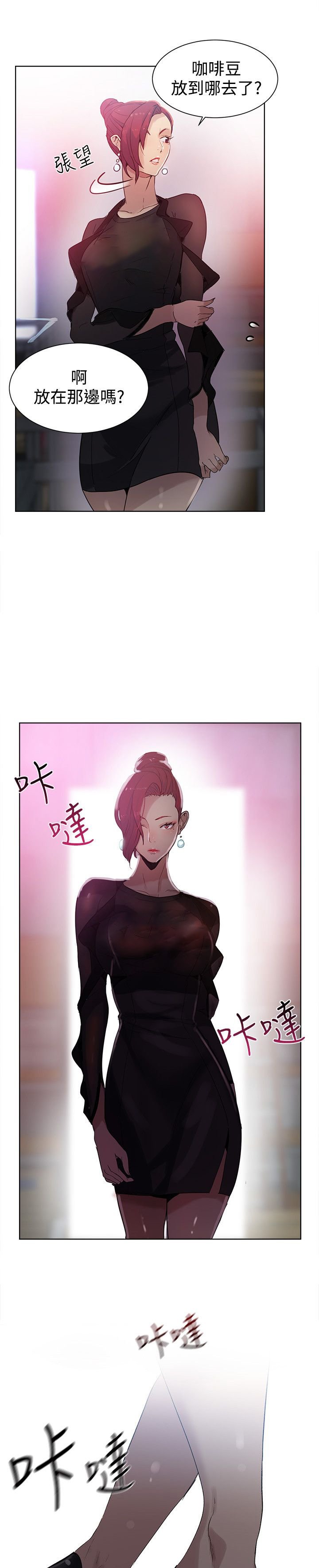 第26章：练习