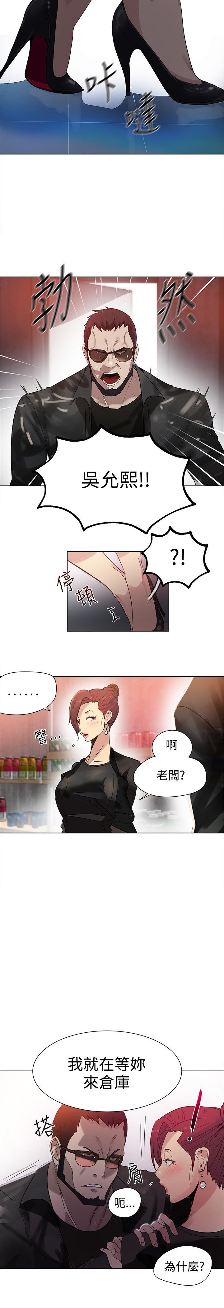 第26章：练习
